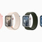 Apple Watch Series 9 (2023) – 41mm GPS Wi-Fi – Aluminum Case with Sport Band | Techable