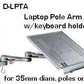DVC04-DLPTA - Rolling Laptop Pole Cart