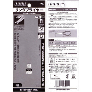 E-ring Pliers